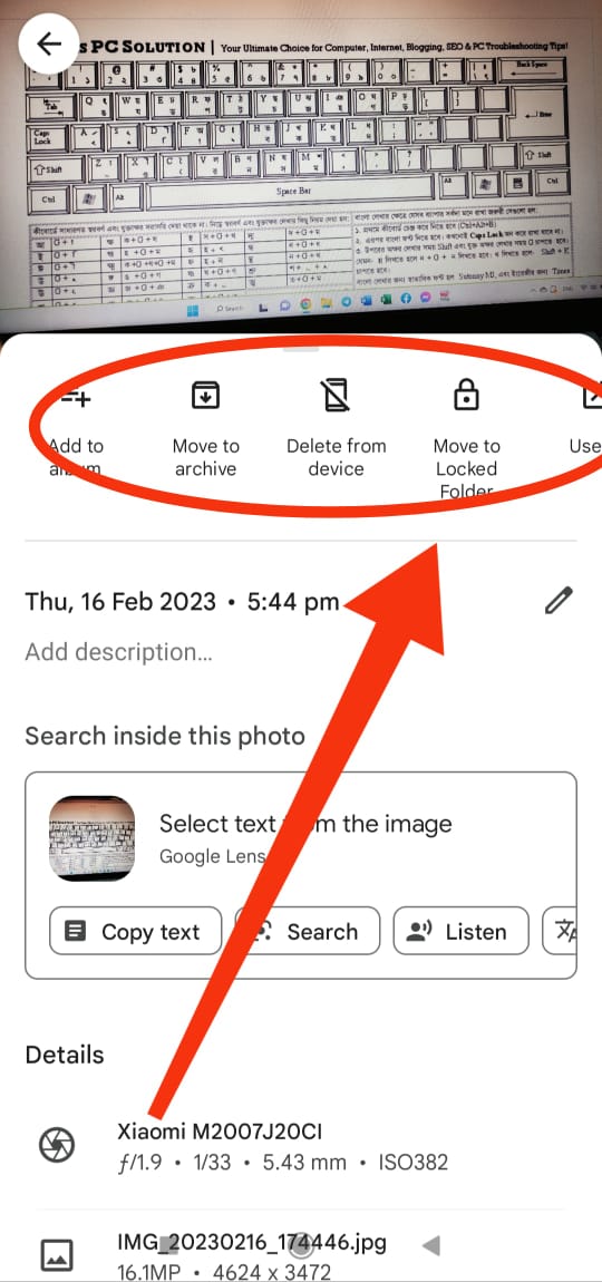 Google Photos ব্যবহার করে পিডিএফ বানানোর নিশ্চিত উপায়